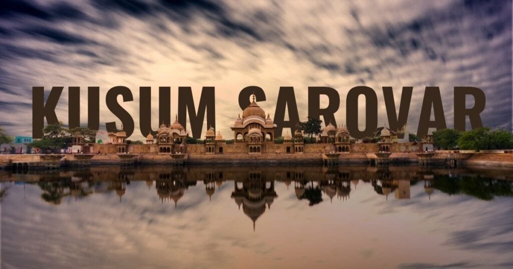 Kusum Sarovar