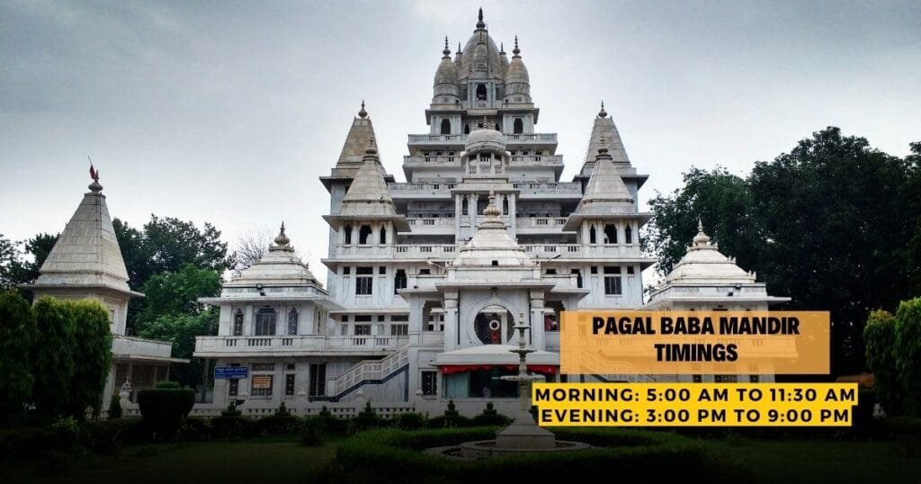 Pagal Baba Mandir