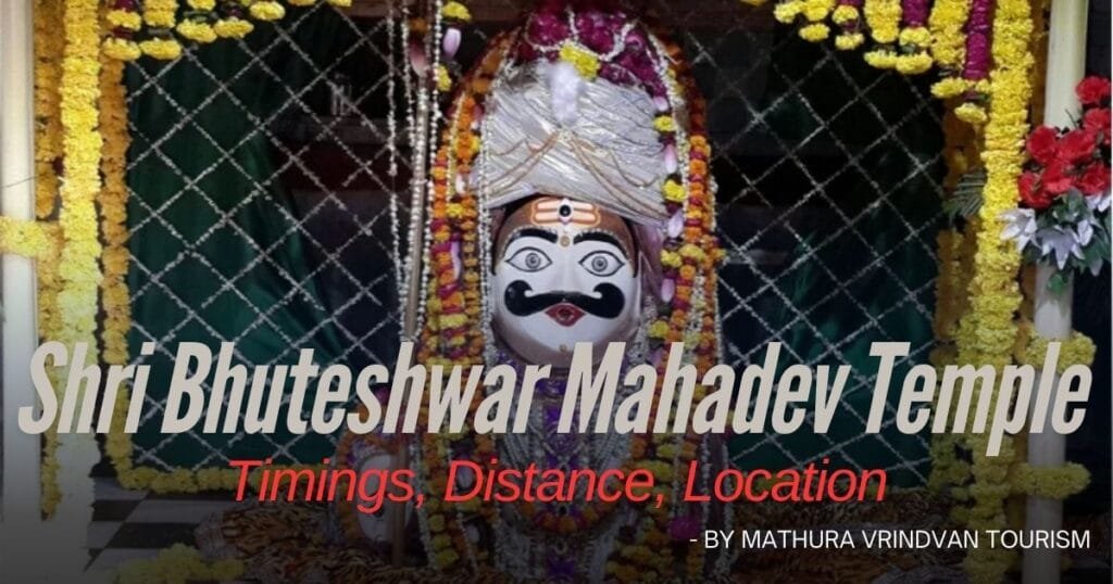 Shri Bhuteshwar Mahadev Temple Mathura