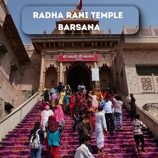 RADHA RANI TEMPLE BARSANA