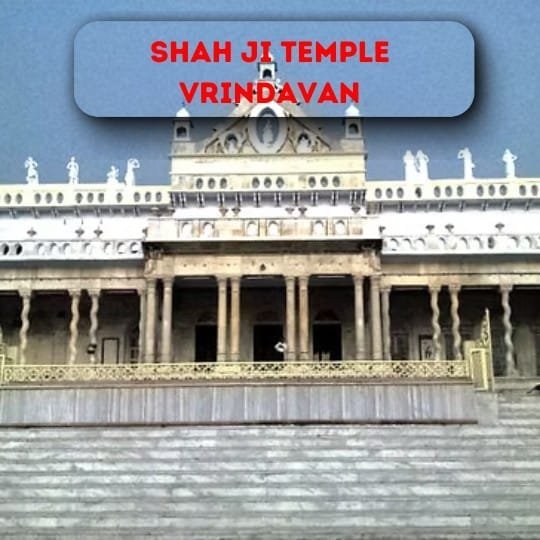 SHAH JI TEMPLE VRINDAVAN