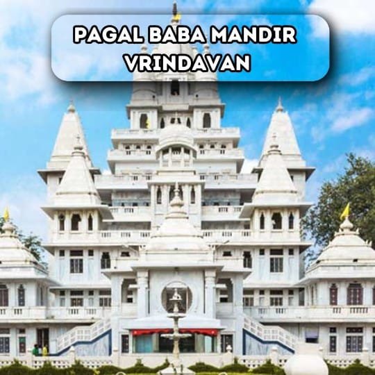 PAGAL BABA MANDIR VRINDAVAN