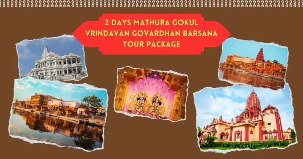 2 Days Mathura Gokul Vrindavan Govardhan Barsana Tour Package – Complete Itinerary
