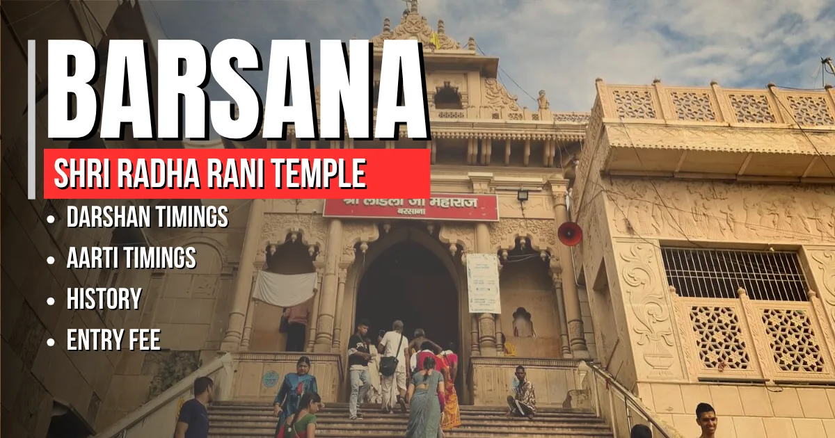 Barsana Shri Radha Rani Temple, Mathura