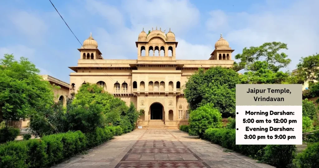 Jaipur Temple Vrindavan