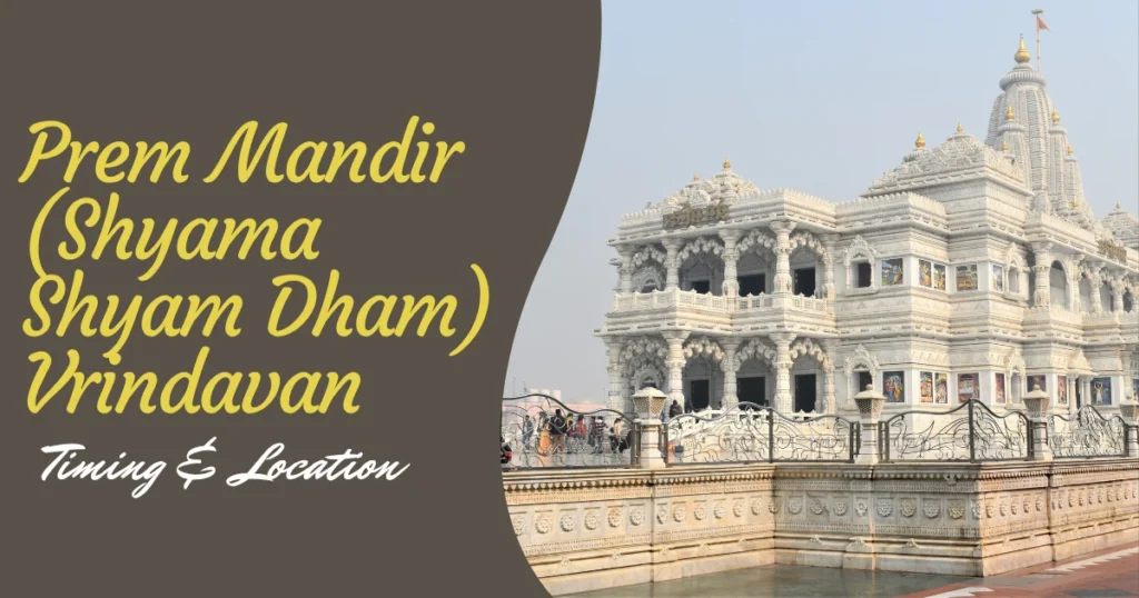 Prem Mandir (Shyama Shyam Dham) Vrindavan