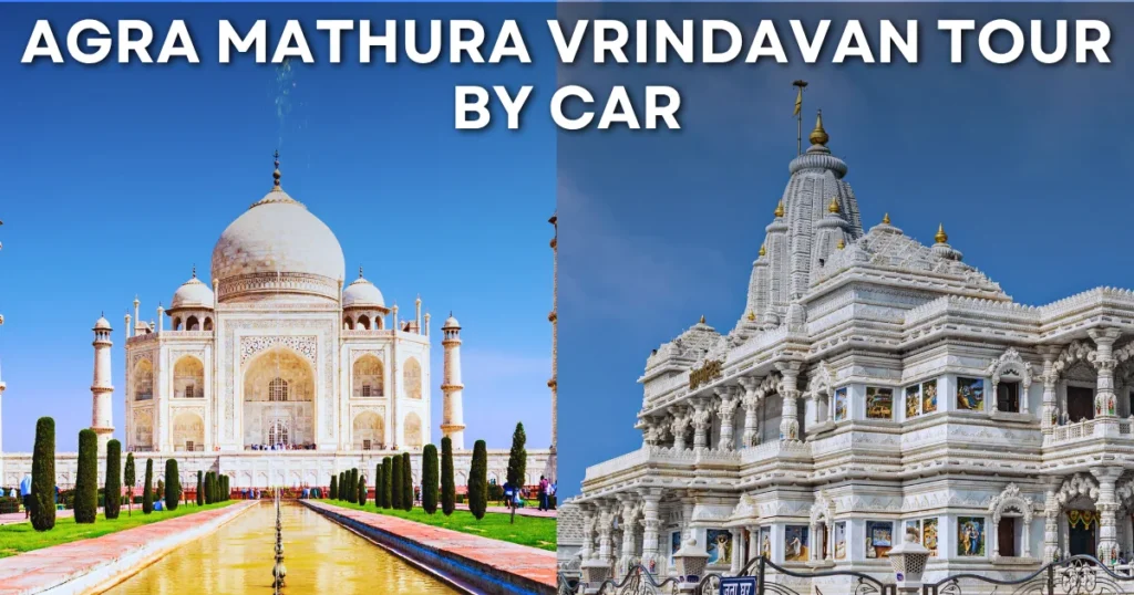 Agra Mathura Vrindavan Tour by Car