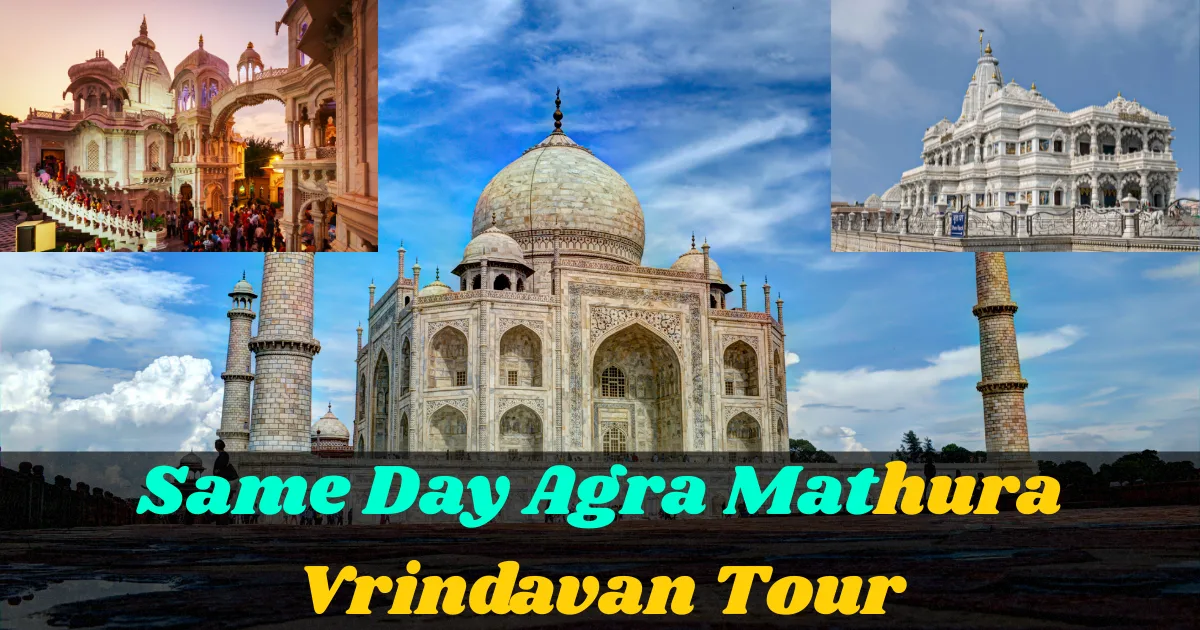 Same Day Agra Mathura Vrindavan Tour