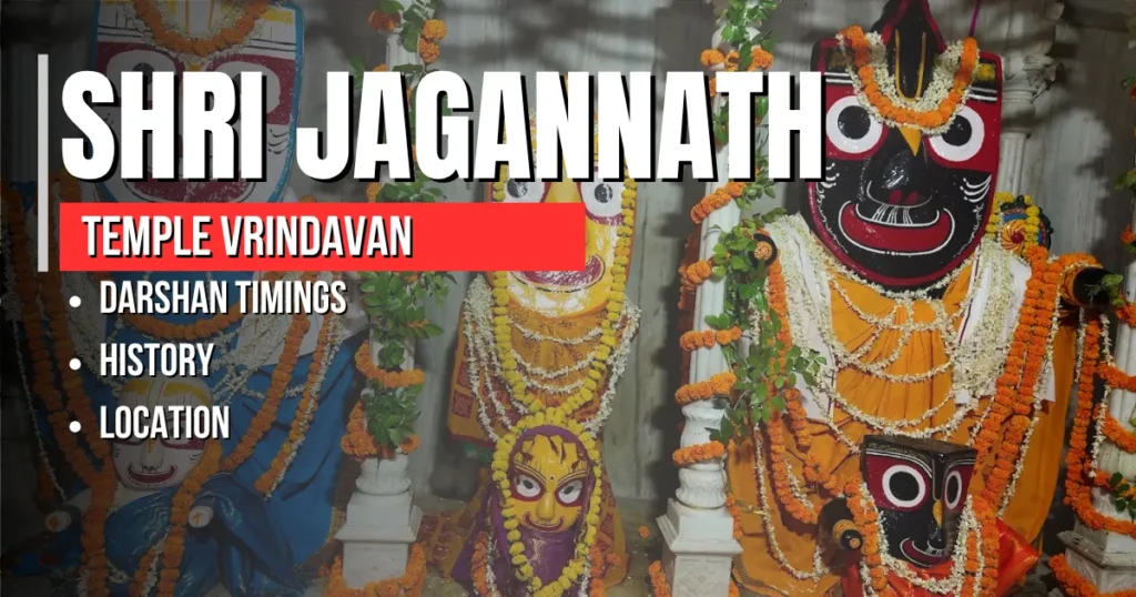 Shri Jagannath Temple Vrindavan