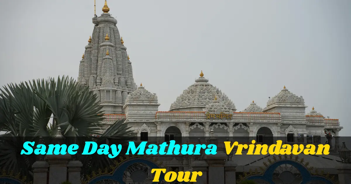 Same Day Mathura Vrindavan Tour (1)