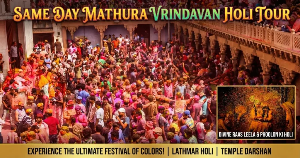 Same Day Mathura Vrindavan Holi Tour